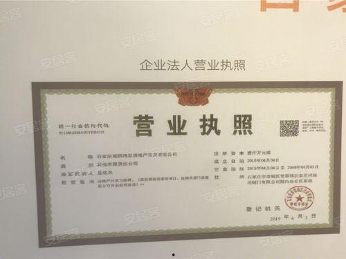 石家庄融创最新爆料 第2张 石家庄融创最新爆料 第2张
