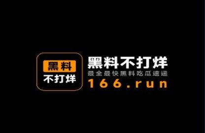 爆料不打烊往期视频下载,往期热门视频回顾与下载攻略