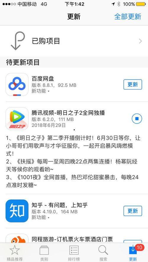 爆料不打烊往期视频下载,往期热门视频回顾与下载攻略 第2张 爆料不打烊往期视频下载,往期热门视频回顾与下载攻略 第2张