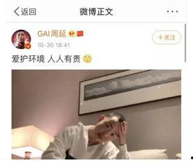 吃瓜娱乐圈动画视频,娱乐圈动画视频趣味盘点 第2张 吃瓜娱乐圈动画视频,娱乐圈动画视频趣味盘点 第2张