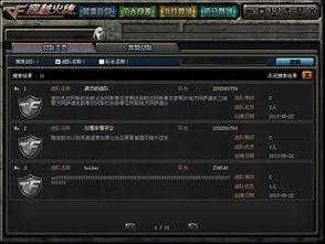 cf最新爆料信息大全,全方位解析游戏新动态与热点事件 第3张 cf最新爆料信息大全,全方位解析游戏新动态与热点事件 第3张