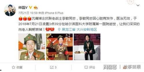 最新黑龙江爆料消息今天,揭秘神秘事件背后的真相