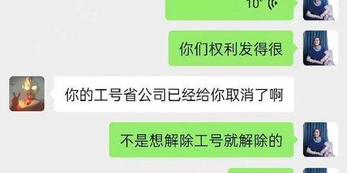最新黑龙江爆料消息今天,揭秘神秘事件背后的真相 第3张 最新黑龙江爆料消息今天,揭秘神秘事件背后的真相 第3张