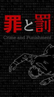 罪与罚国语在线观看,探寻罪恶与救赎的深度剖析 第3张 罪与罚国语在线观看,探寻罪恶与救赎的深度剖析 第3张