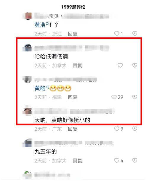 7月3日娱乐爆料视频,明星动态大揭秘,精彩瞬间不容错过 第1张 7月3日娱乐爆料视频,明星动态大揭秘,精彩瞬间不容错过 第1张