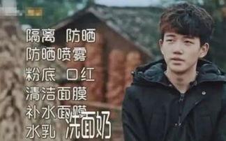公子哥爆料变形计视频,揭秘城市少年农村生活的真实转变