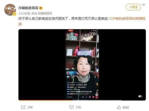 在哪看舅舅爆料视频直播,揭秘幕后真相,带你走进事件核心 第2张 在哪看舅舅爆料视频直播,揭秘幕后真相,带你走进事件核心 第2张