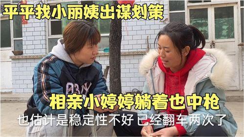 小丽帮忙爆料了吗视频,幕后真相大曝光 第3张 小丽帮忙爆料了吗视频,幕后真相大曝光 第3张