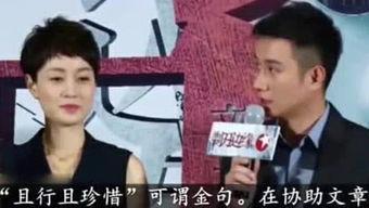娱乐大爆料最近天仙的事,娱乐大爆料揭秘幕后真相 第2张 娱乐大爆料最近天仙的事,娱乐大爆料揭秘幕后真相 第2张