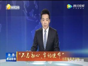 赤城最新爆料新闻联播,新闻联播聚焦重大新闻事件 第2张 赤城最新爆料新闻联播,新闻联播聚焦重大新闻事件 第2张