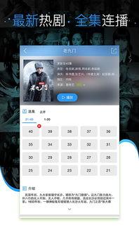 锦州热搜爆料新闻最新视频,最新视频爆料事件引发热议! 第1张 锦州热搜爆料新闻最新视频,最新视频爆料事件引发热议! 第1张