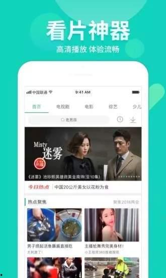 南昌黑虎爆料视频大全下载,揭秘事件真相与幕后故事 第1张 南昌黑虎爆料视频大全下载,揭秘事件真相与幕后故事 第1张