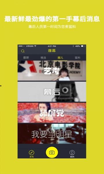 南昌黑虎爆料视频大全下载,揭秘事件真相与幕后故事 第3张 南昌黑虎爆料视频大全下载,揭秘事件真相与幕后故事 第3张