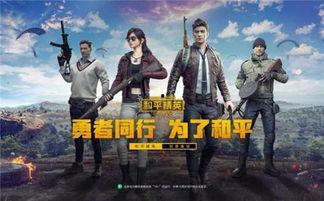 吃鸡新军爆料最新视频下载,最新视频下载解析,带你领略战场新势力 第2张 吃鸡新军爆料最新视频下载,最新视频下载解析,带你领略战场新势力 第2张