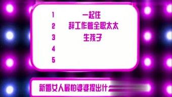 娱乐爆料墙,明星幕后故事大揭秘 第1张 娱乐爆料墙,明星幕后故事大揭秘 第1张