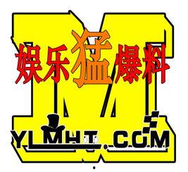 娱乐爆料墙,明星幕后故事大揭秘 第2张 娱乐爆料墙,明星幕后故事大揭秘 第2张