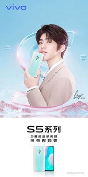 s5最新爆料视频,全新功能与设计亮点抢先看 第2张 s5最新爆料视频,全新功能与设计亮点抢先看 第2张