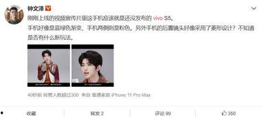 s5最新爆料视频,全新功能与设计亮点抢先看 第3张 s5最新爆料视频,全新功能与设计亮点抢先看 第3张