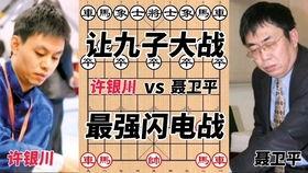 象棋主播爆料视频,揭秘象棋高手背后的秘密与技巧 第3张 象棋主播爆料视频,揭秘象棋高手背后的秘密与技巧 第3张