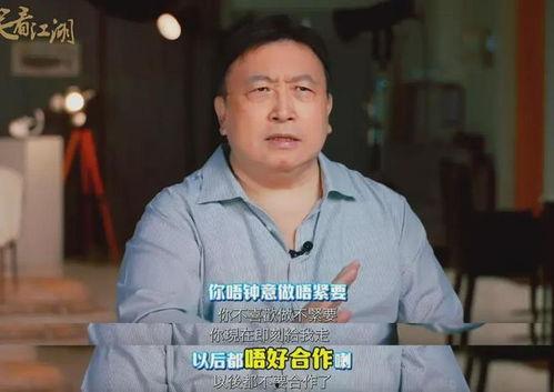刘振最新爆料视频播放,事件真相再引热议 第3张 刘振最新爆料视频播放,事件真相再引热议 第3张