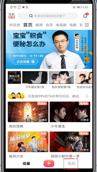 爆料视频功能有哪些呢,功能全面解析 第2张 爆料视频功能有哪些呢,功能全面解析 第2张