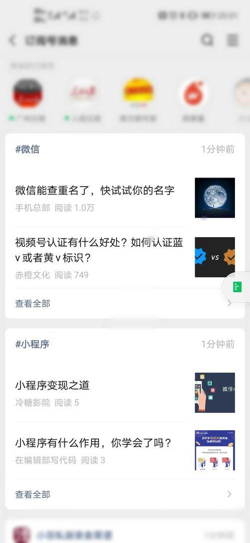 爆料视频功能有哪些呢,功能全面解析 第3张 爆料视频功能有哪些呢,功能全面解析 第3张