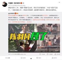 黄熙旭视频爆料大全最新,揭秘娱乐圈不为人知的幕后真相