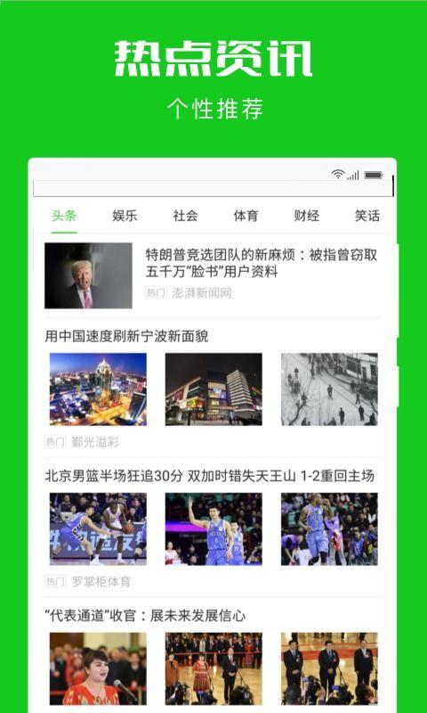 黄熙旭视频爆料大全最新,揭秘娱乐圈不为人知的幕后真相  第3张