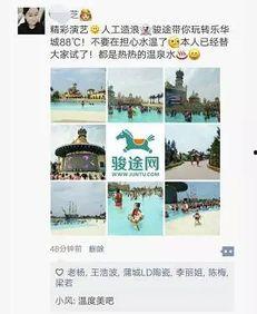 西安事件爆料视频,揭秘现场视频背后的真相与争议 第2张 西安事件爆料视频,揭秘现场视频背后的真相与争议 第2张