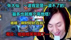 大仙阿财爆料灰灰视频,灰灰视频背后的惊人真相 第3张 大仙阿财爆料灰灰视频,灰灰视频背后的惊人真相 第3张