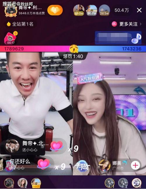 杰哥体育爆料视频全集,揭秘体育圈幕后真相 第3张 杰哥体育爆料视频全集,揭秘体育圈幕后真相 第3张