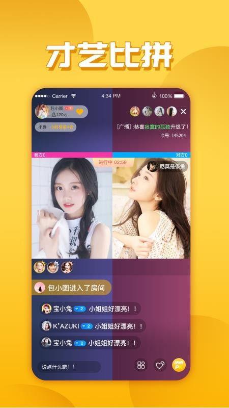 八卦爆料直播间视频下载,视频下载背后的秘密大公开