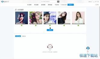 八卦爆料直播间视频下载,视频下载背后的秘密大公开 第2张 八卦爆料直播间视频下载,视频下载背后的秘密大公开 第2张