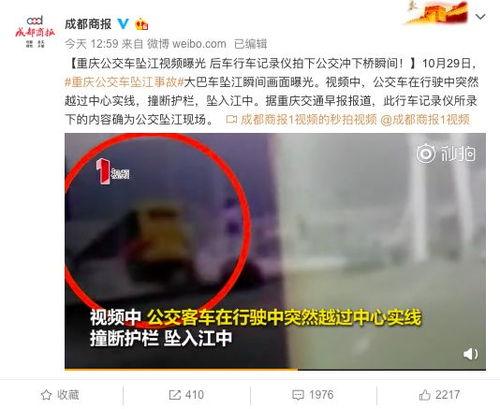 邵阳最新吃瓜爆料视频曝光 第2张 邵阳最新吃瓜爆料视频曝光 第2张
