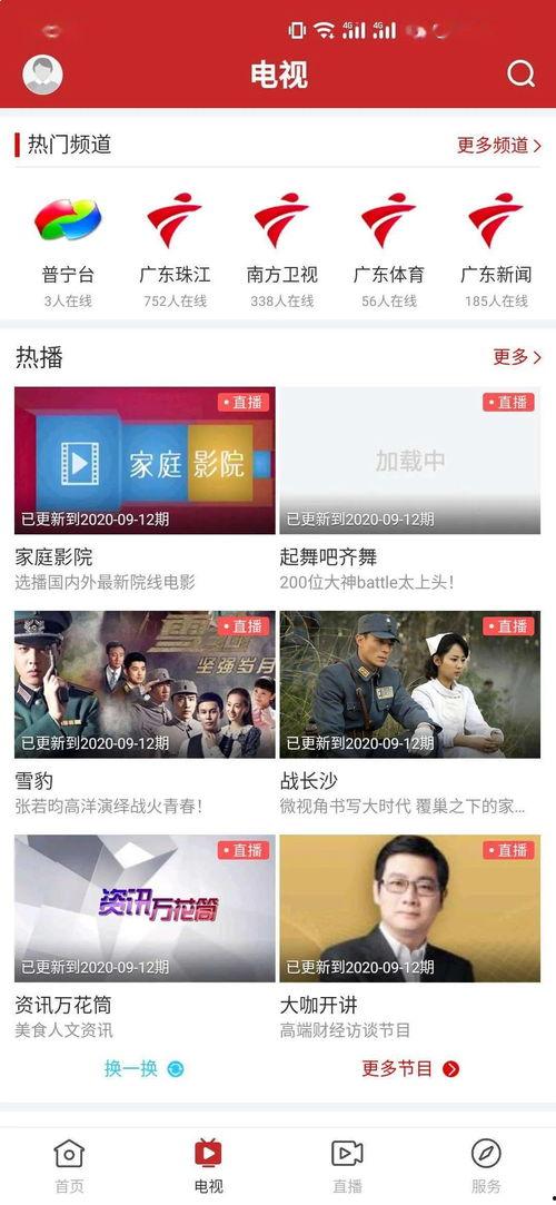邵阳最新吃瓜爆料视频曝光 第3张 邵阳最新吃瓜爆料视频曝光 第3张
