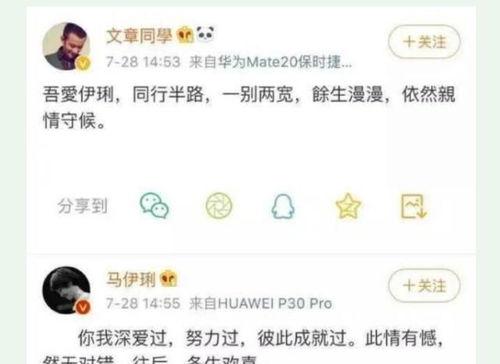保姆爆料文章大全最新,揭秘家政行业背后的惊人真相 第3张 保姆爆料文章大全最新,揭秘家政行业背后的惊人真相 第3张