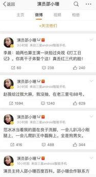 娱乐圈猛料爆料是什么,揭秘明星背后的真实故事 第2张 娱乐圈猛料爆料是什么,揭秘明星背后的真实故事 第2张