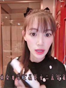 是谁爆料马蓉的视频大全,揭秘背后爆料者的神秘身影 第2张 是谁爆料马蓉的视频大全,揭秘背后爆料者的神秘身影 第2张
