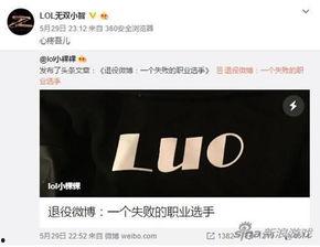 小智大爆料视频,视频内容深度解析 第3张 小智大爆料视频,视频内容深度解析 第3张