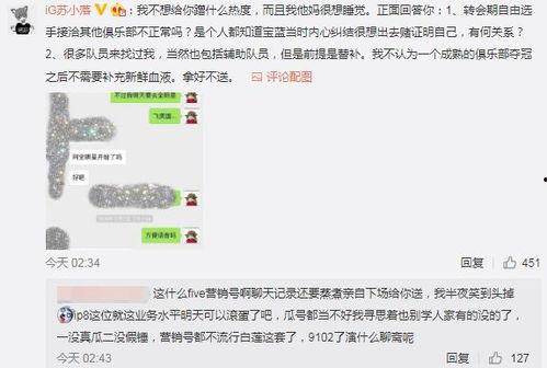 吃瓜最新事件爆料兰州,揭秘最新吃瓜事件背后的真相 第2张 吃瓜最新事件爆料兰州,揭秘最新吃瓜事件背后的真相 第2张