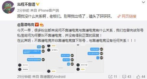 吃瓜最新事件爆料兰州,揭秘最新吃瓜事件背后的真相 第3张 吃瓜最新事件爆料兰州,揭秘最新吃瓜事件背后的真相 第3张