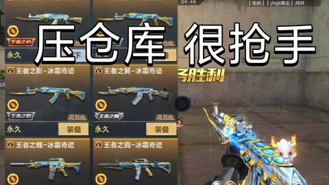 王者神偷最新爆料视频,揭秘最新爆料视频中的神秘元素与剧情前瞻 第2张 王者神偷最新爆料视频,揭秘最新爆料视频中的神秘元素与剧情前瞻 第2张