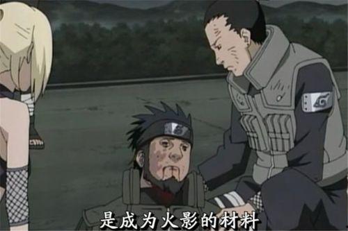 八代火影爆料视频合集,传承与变革的火影世界