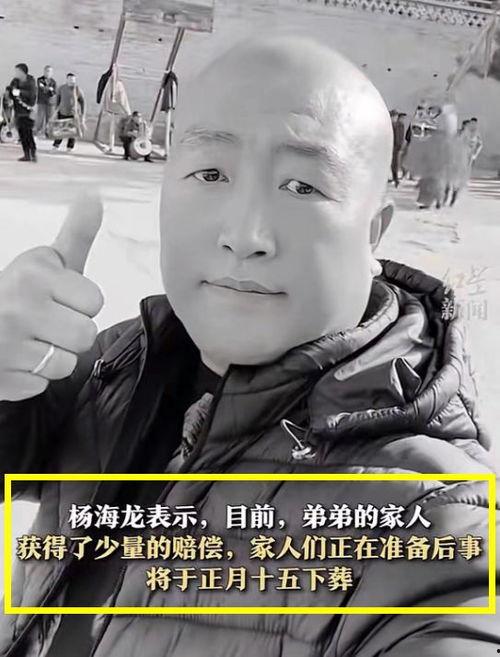 闫老二爆料大舅哥视频,大舅哥视频背后的惊人真相 第3张 闫老二爆料大舅哥视频,大舅哥视频背后的惊人真相 第3张