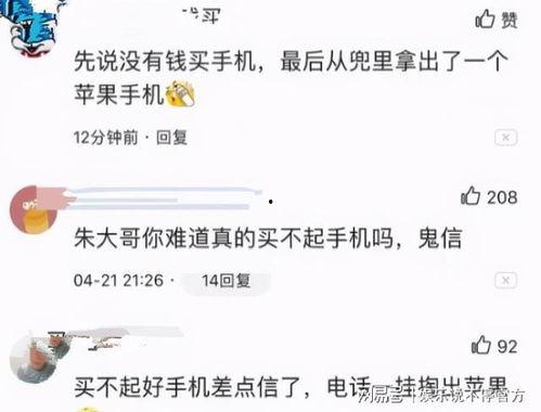 娱乐圈媒体人爆料视频,揭秘明星幕后真相 第2张 娱乐圈媒体人爆料视频,揭秘明星幕后真相 第2张