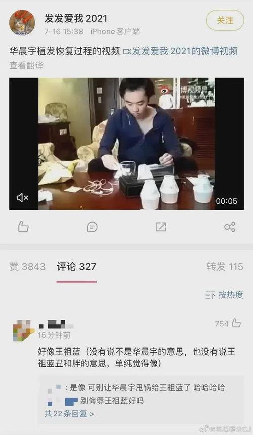 娱乐圈视频爆料网,揭秘明星幕后故事 第1张 娱乐圈视频爆料网,揭秘明星幕后故事 第1张