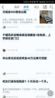 泰安生活圈爆料视频曝光,视频揭秘当地生活新动态 第2张 泰安生活圈爆料视频曝光,视频揭秘当地生活新动态 第2张