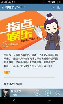 做娱乐新闻爆料的主页介绍,独家爆料,带你直击明星幕后生活 第3张 做娱乐新闻爆料的主页介绍,独家爆料,带你直击明星幕后生活 第3张