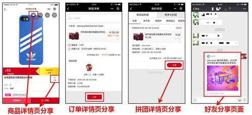 小程序最新全面爆料平台,功能升级、玩法革新,带你领略科技魅力 第2张 小程序最新全面爆料平台,功能升级、玩法革新,带你领略科技魅力 第2张