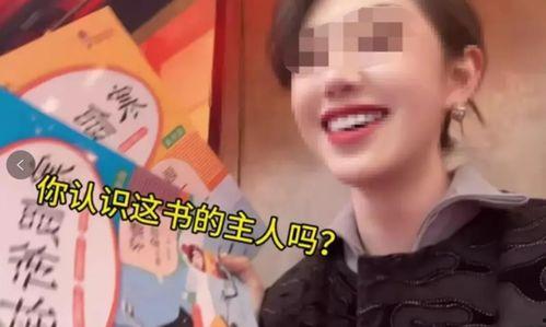 白清泉被爆料了吗视频,真相究竟如何? 第3张 白清泉被爆料了吗视频,真相究竟如何? 第3张
